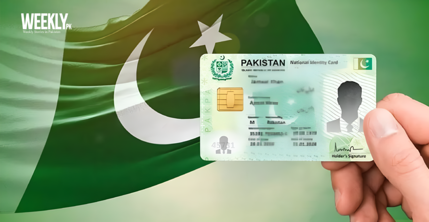 chipless NADRA ID card chipless NADRA ID card