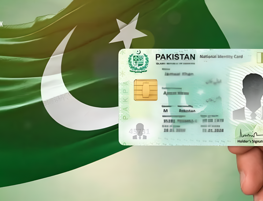 chipless NADRA ID card